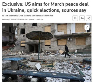 ��� � ������� �������� ����������� ���������� ������� ���������� ����� �� � �������� � ����� 2026 ����, � Reuters �� ������� �� ���������