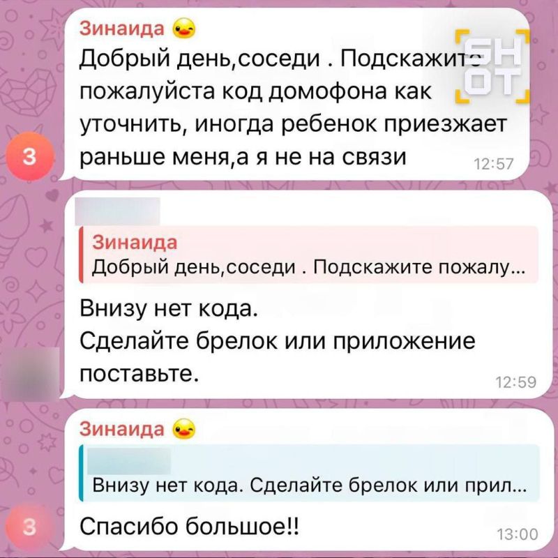 Киллеры минимум полтора месяца следили за генералом Алексеевым и подселили к нему в дом свою пособницу — ей удалось покинуть Россию, — СМИ Киллеры минимум полтора месяца следили за генералом Алексеевым и подселили к нему в дом свою пособницу — ей удалось покинуть Россию, — СМИ