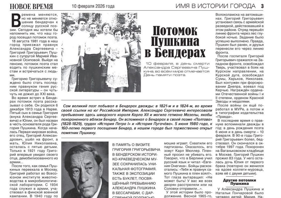 ����� � ���� ��������� ����� ������ "����� �����"