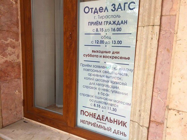Утверждены правила хранения электронных записей ЗАГС