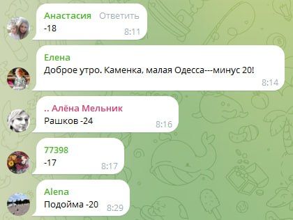 20-градусные морозы сегодня утром встретили жителей Каменского района
