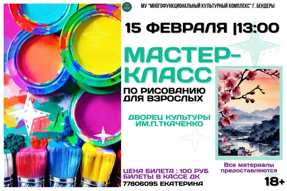 Давно хотели попробовать себя в живописи?