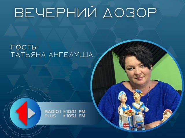 «Своё дело»: ватные игрушки к Масленице!