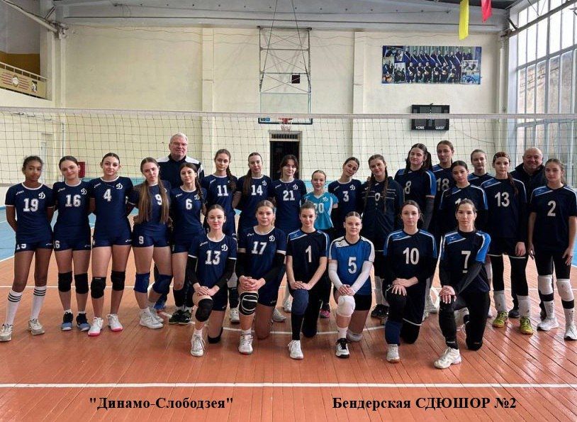Бендерские волейболистки – победительницы Чемпионата Молдавии U18 Бендерские волейболистки – победительницы Чемпионата Молдавии U18