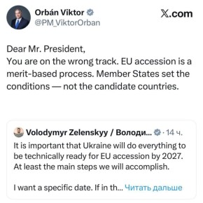 ������� ������� ����� - ������� �� ���� ���������� � ���, ��� ������� ������ �������� � �� �� 2027 ����: