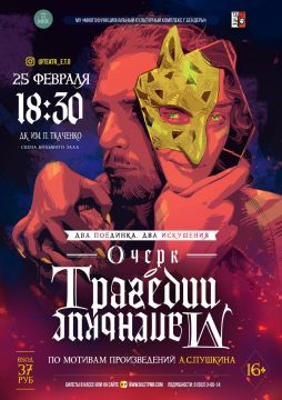 ���������-�������� ������. �������� ��������� �� ������� ������������ �.�