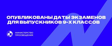 ������� �������� ���������� ��������� ��������� ��� 9-� �������