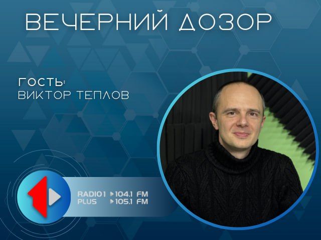«Просто о сложном»: электроника и схемотехника