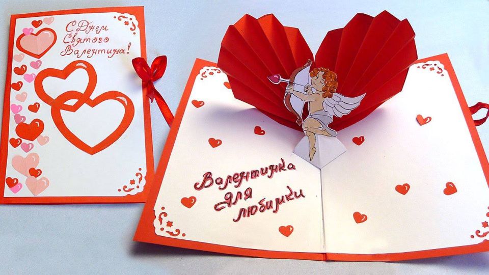 День всех влюблённых отмечается сегодня