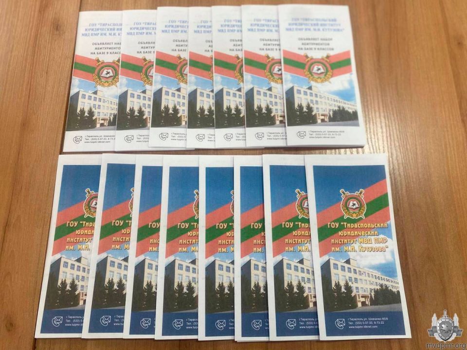 Школьникам Рыбницы – о поступлении в ТЮИ Школьникам Рыбницы – о поступлении в ТЮИ