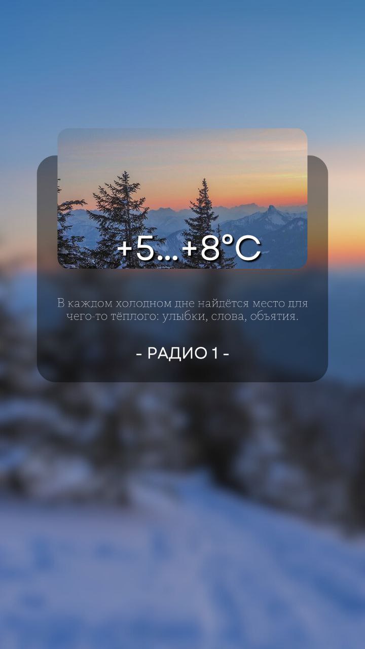 15 февраля ожидается облачная погода, утром и днем дождь, местами сильный