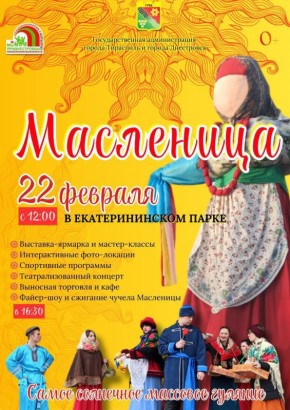 �������� ����������2026� � �������������� �����