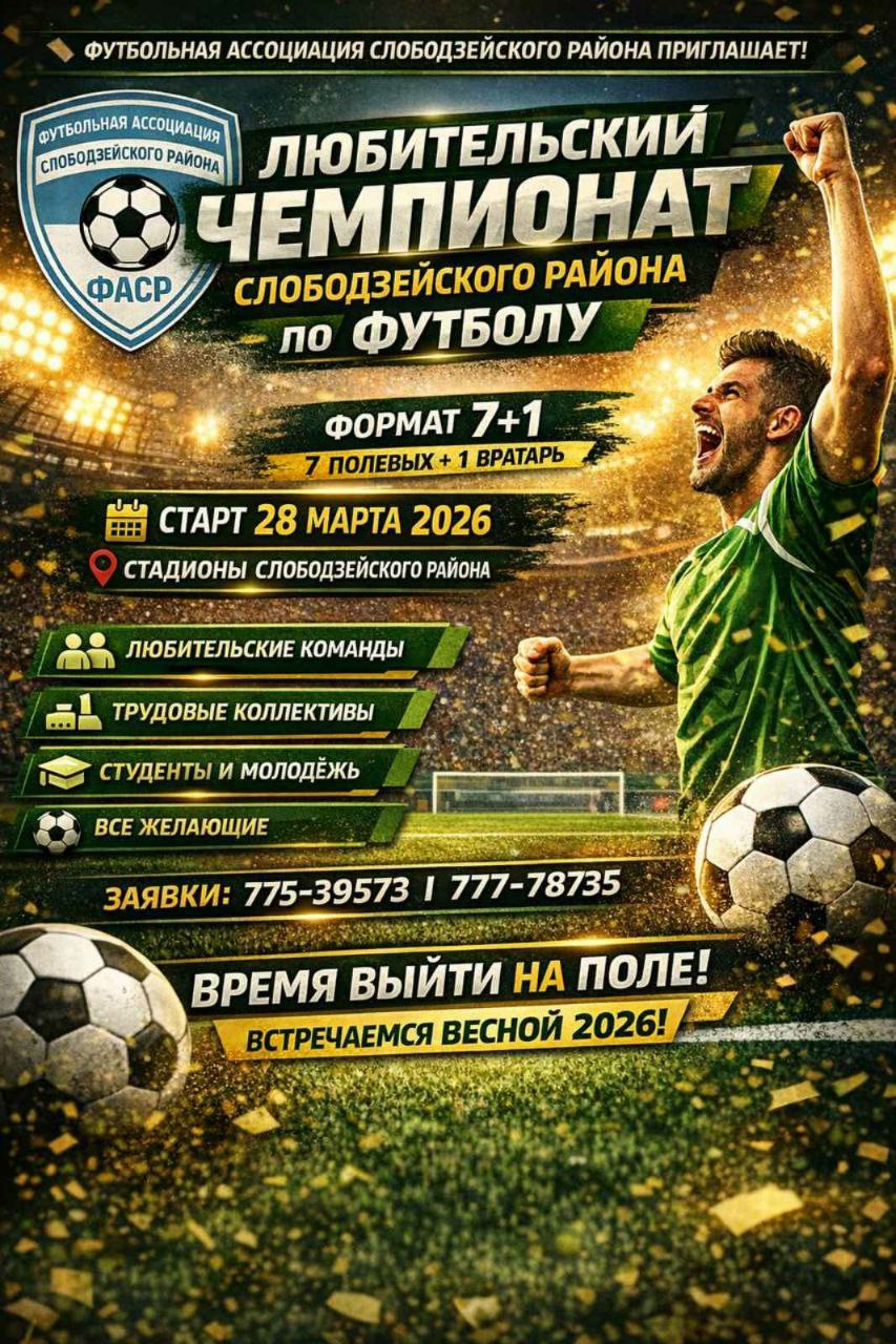 Римские каникулы в Приднестровье: студенты из Италии приехали за русским языком и колоритом