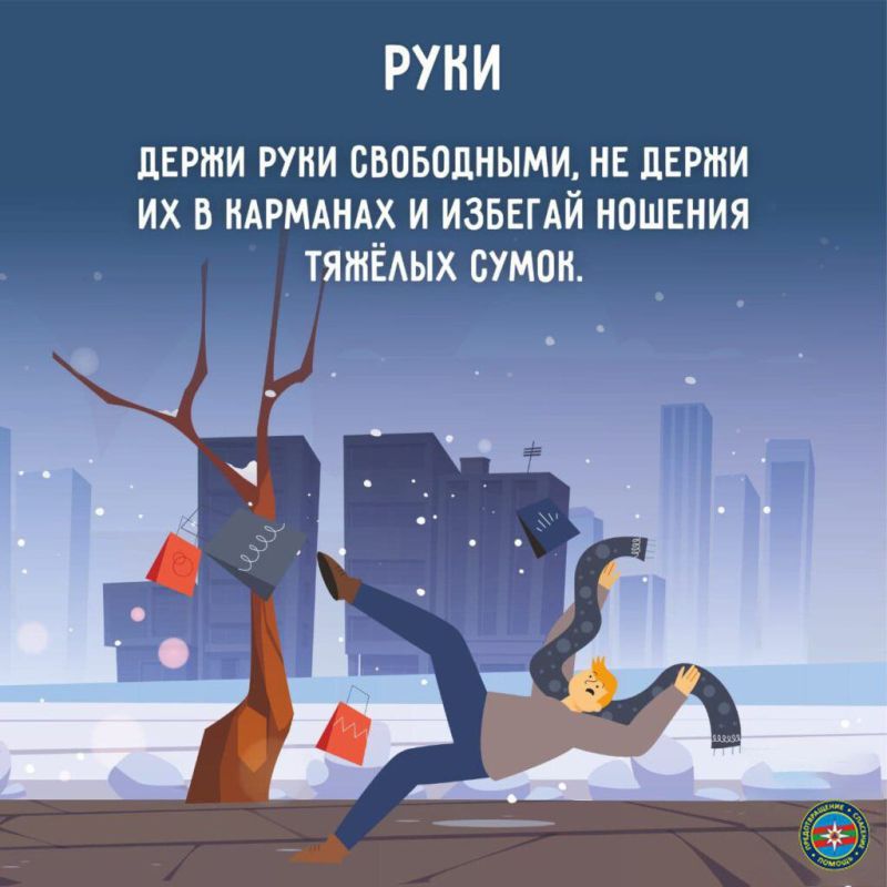 На улице – скользко, гололедица сохранится и завтра На улице – скользко, гололедица сохранится и завтра
