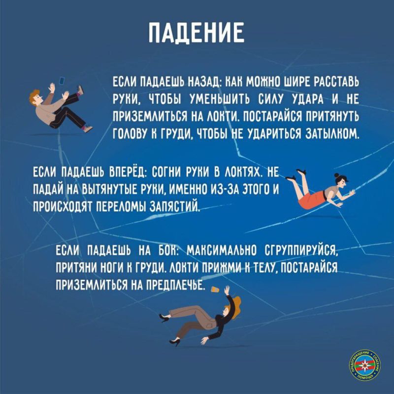 На улице – скользко, гололедица сохранится и завтра На улице – скользко, гололедица сохранится и завтра