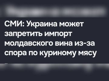 Ну шо, Майя! Помохли туби твои украинцы?