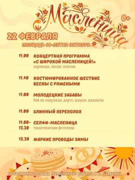 ���������� ���� �� ����� � ������ ��������, ������ �������� ��������, ����� � ��������!