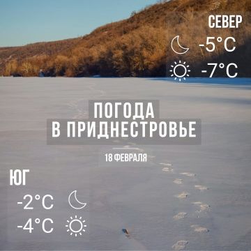 ���� � �� -7��. �� ���������� � ��������������� �����, ����, ������, ����������, ����� �� 18 �/�