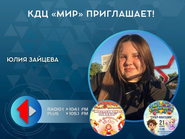 ��� ���� ����������!. ���������-��������� ����� ���� ���������� ��� � ����� ����� ����� �� ��� ������������-��������������� ��������� � ������������ ������� 19 ������� � 15:00 � ��������� ����������������� 21 ������� �...