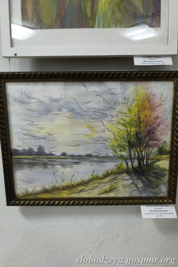 Педагоги-художники Слободзейского района представили свои работы на выставке в Рыбнице Педагоги-художники Слободзейского района представили свои работы на выставке в Рыбнице