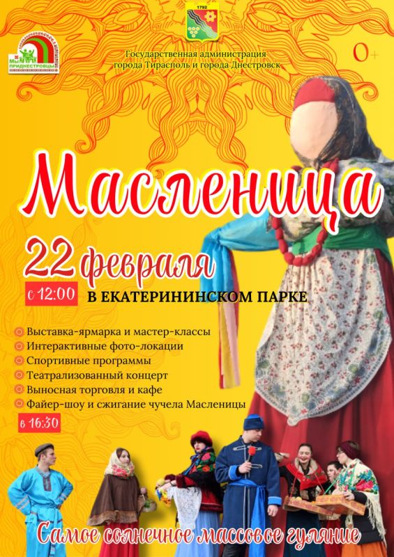 �����������, 22 �������. ��������������� ��������������� ����� ����� � ������� ��. �.�. ���������