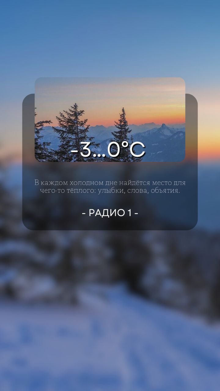 21 февраля ожидается облачная с прояснениями погода
