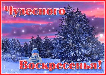 22 февраля – день контрастов
