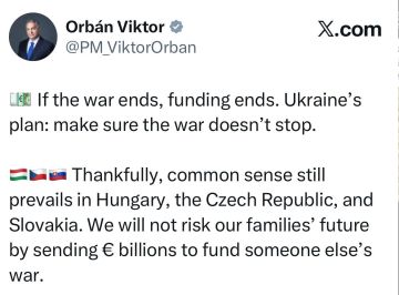 Премьер Венгрии Орбан:. Если война закончится, финансирование прекратится