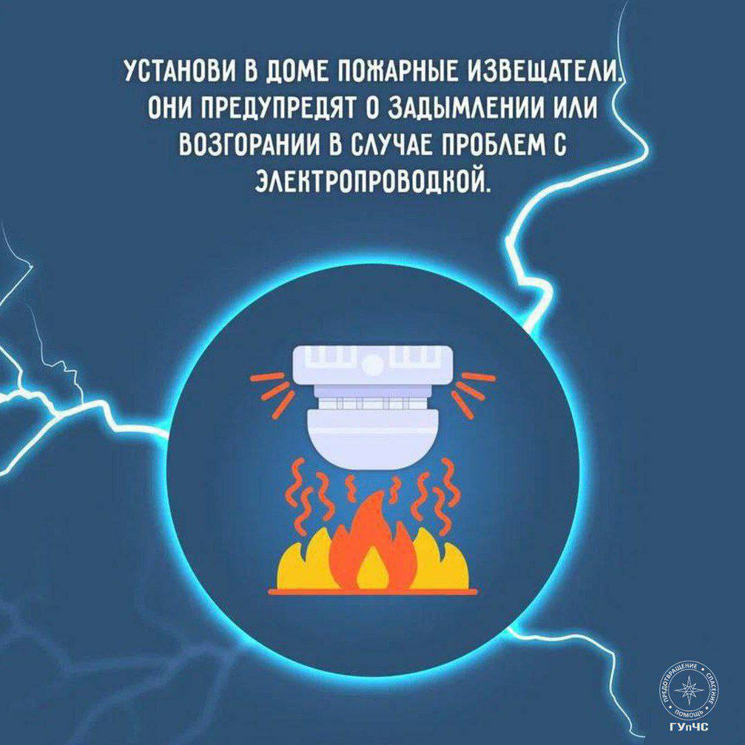Старые розетки, перегрузка сети или оголенные провода – всё это может стать причиной пожара Старые розетки, перегрузка сети или оголенные провода – всё это может стать причиной пожара