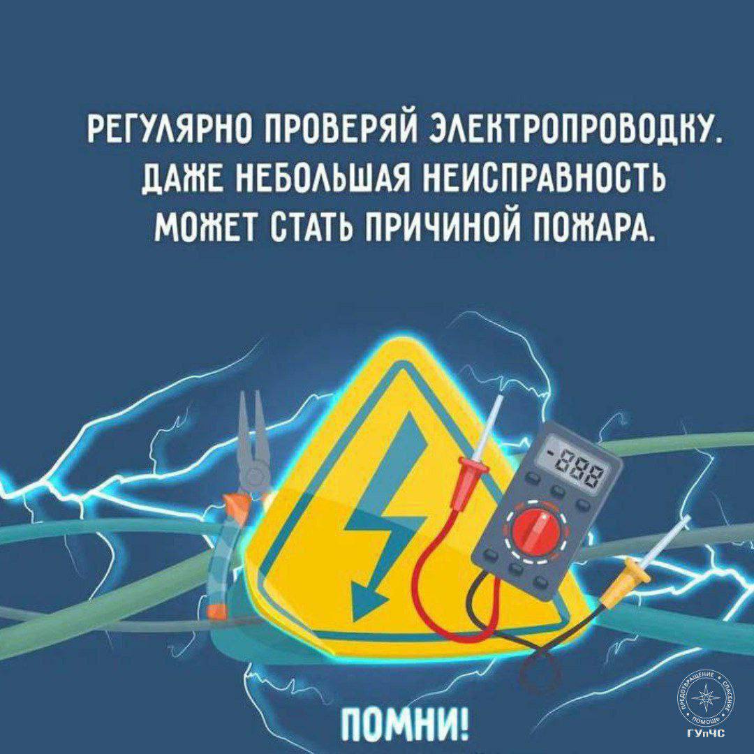 Старые розетки, перегрузка сети или оголенные провода – всё это может стать причиной пожара Старые розетки, перегрузка сети или оголенные провода – всё это может стать причиной пожара