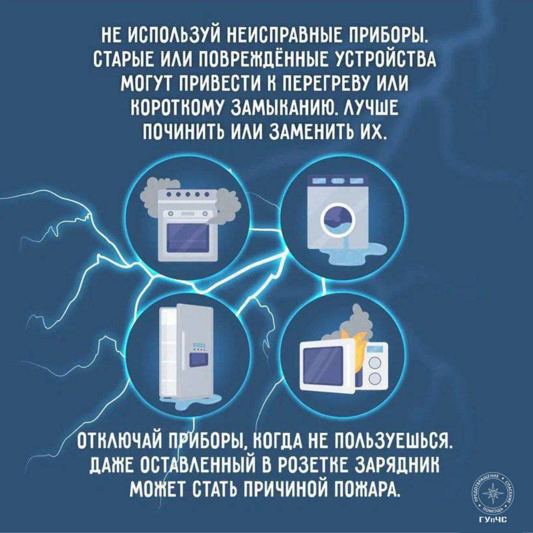 Старые розетки, перегрузка сети или оголенные провода – всё это может стать причиной пожара Старые розетки, перегрузка сети или оголенные провода – всё это может стать причиной пожара