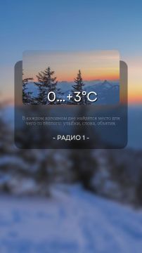 22 февраля ожидается облачная погода, ночью и утром местами снег