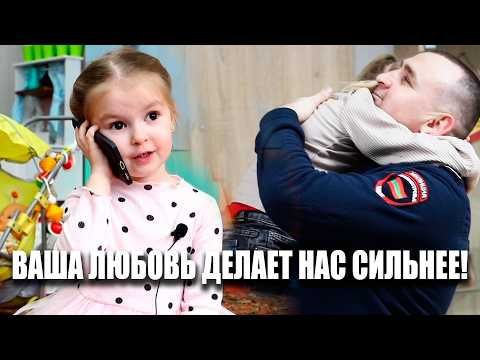 Иногда один звонок значит больше тысячи подарков