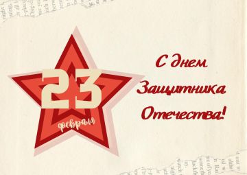 ��������� ��������� ���������!