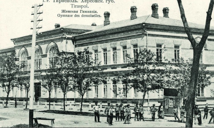 Тираспольской гуманитарно-математической гимназии – 133 года Тираспольской гуманитарно-математической гимназии – 133 года