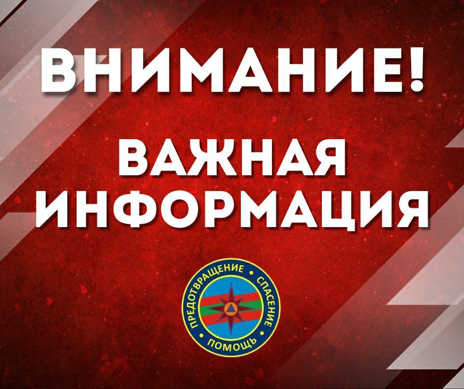 В Слободзее на территории Центральной районной больницы 27 февраля в 11:00 часов пройдёт штабная тренировка по гражданской обороне