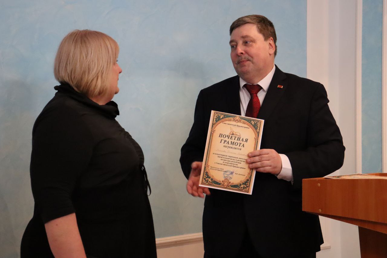 В столице состоялось торжественное собрание и расширенное заседание Правления Союза писателей Приднестровья В столице состоялось торжественное собрание и расширенное заседание Правления Союза писателей Приднестровья