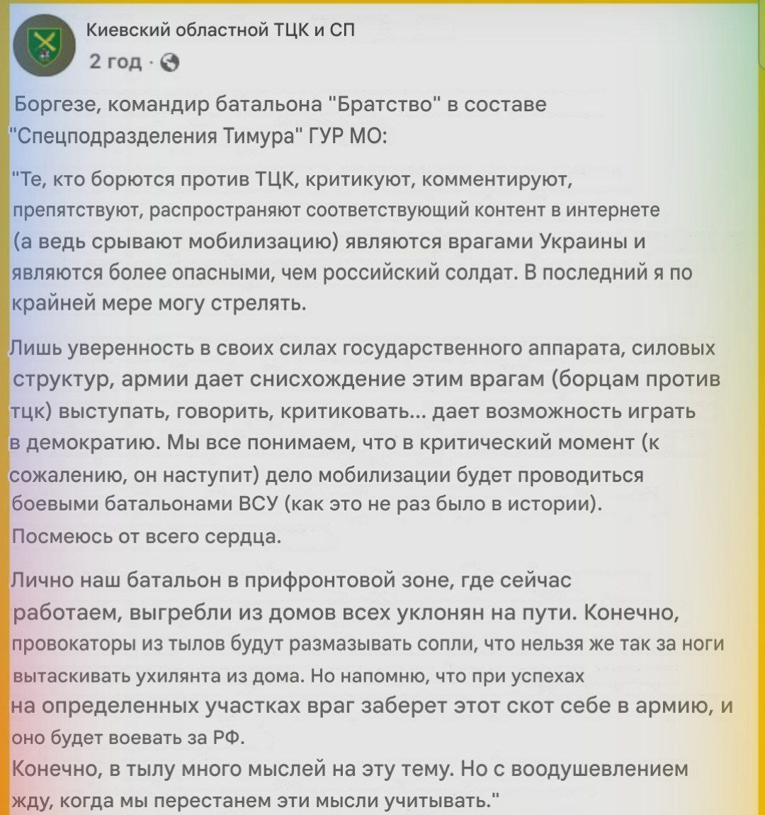 Людоловы даже не скрывают, что относятся к украинцам как к скоту, который надо пустить на мясо