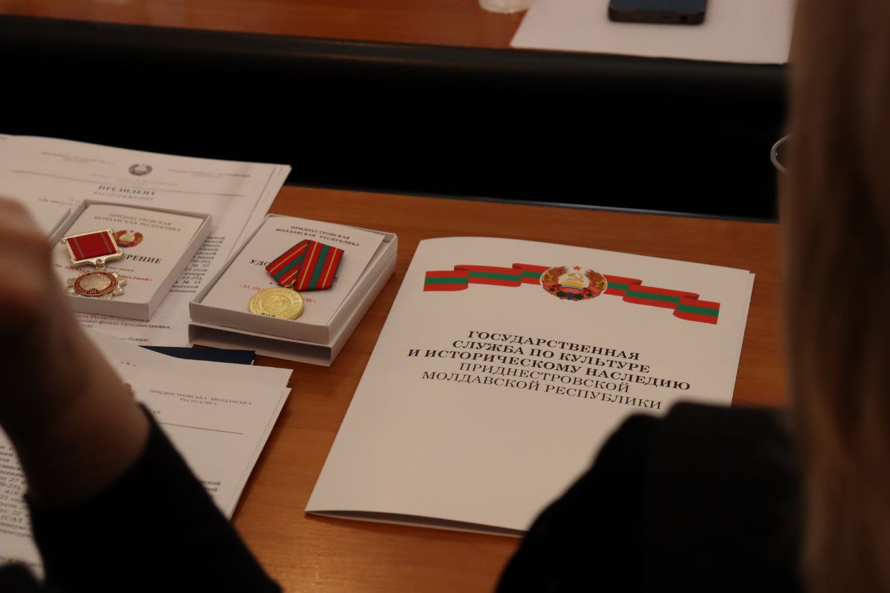 В столице состоялось торжественное собрание и расширенное заседание Правления Союза писателей Приднестровья В столице состоялось торжественное собрание и расширенное заседание Правления Союза писателей Приднестровья