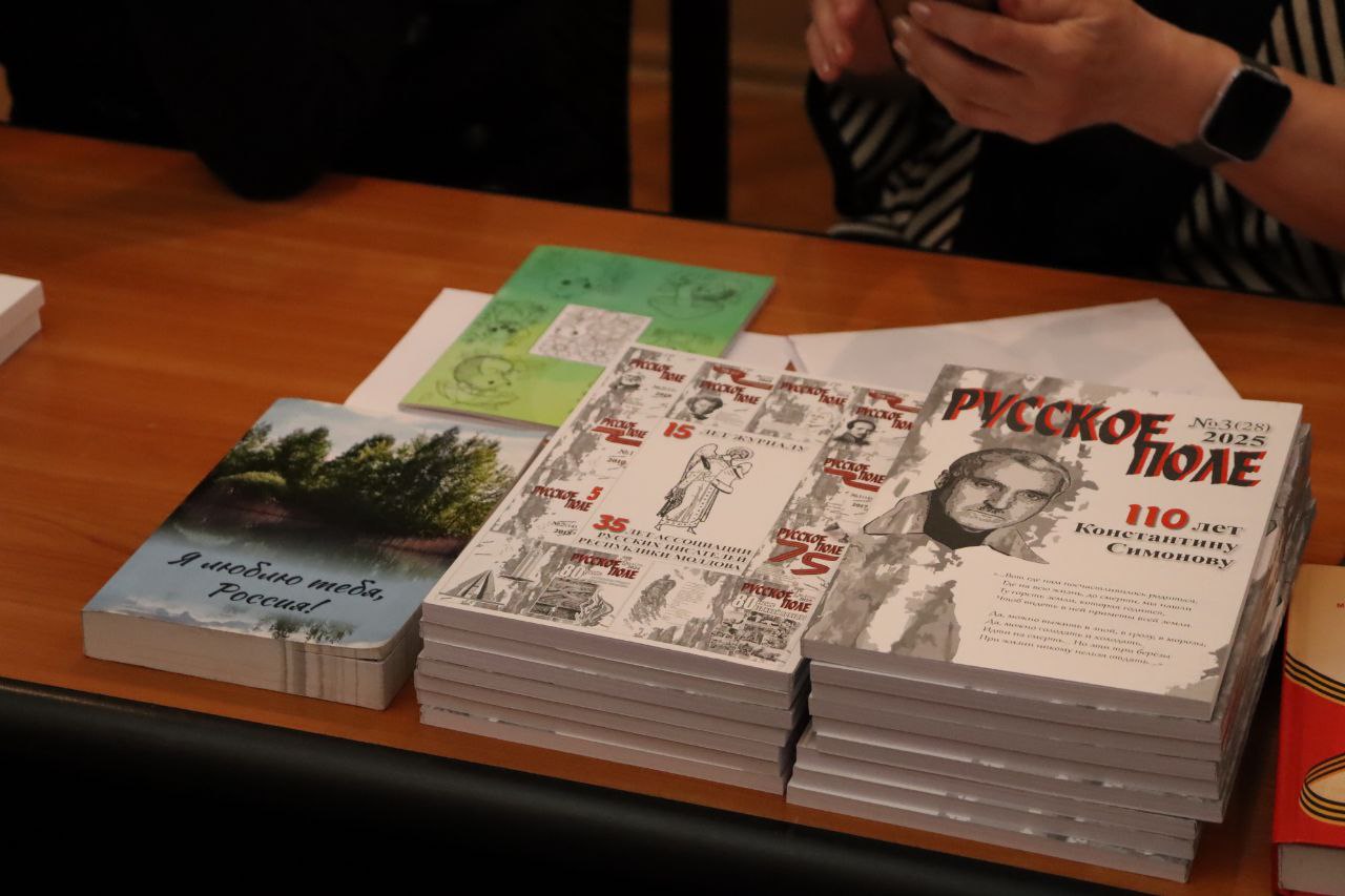 В столице состоялось торжественное собрание и расширенное заседание Правления Союза писателей Приднестровья В столице состоялось торжественное собрание и расширенное заседание Правления Союза писателей Приднестровья