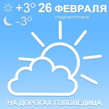 Дороги в Тирасполе начнут ремонтировать через 2–3 недели, сообщили в госадминистрации Тирасполя