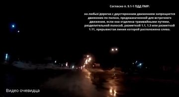 Двигался по встречной. Вечером 24 февраля в объектив камеры очевидца на улице Шутова в Тирасполе попал автомобиль «Рено», который передвигался по встречке