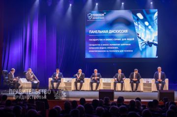 �� ������ ���������� ������ IT-����� ���������-2026�