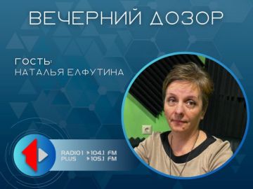 Новые книги Натальи Елфутиной