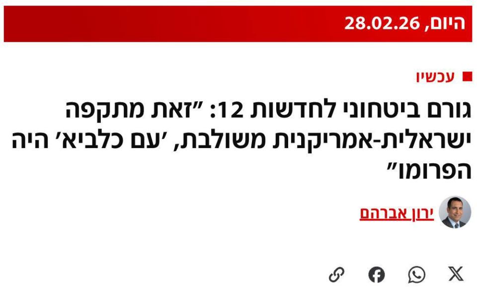 ���� �� ����� ����������� ��� ���������� ����������-������������ ��������, � Clash Report �� ������� �� N12