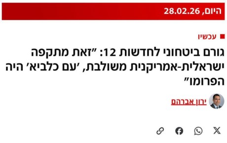 ���� �� ����� ����������� ��� ���������� ����������-������������ ��������, � Clash Report �� ������� �� N12