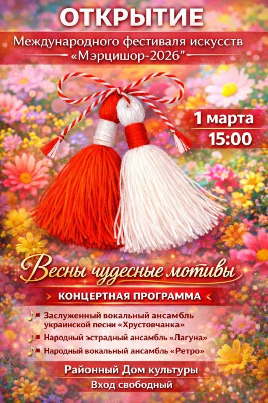 ���������� ������� � ������ ���������� ������ �� �������� ��������� �������� ��������� � 2026�