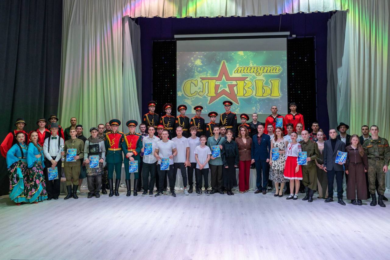 Юбилейная, 10-я «Минута славы» в Вооружённых силах собрала 23 номера от военнослужащих, миротворцев, суворовцев и курсантов Юбилейная, 10-я «Минута славы» в Вооружённых силах собрала 23 номера от военнослужащих, миротворцев, суворовцев и курсантов