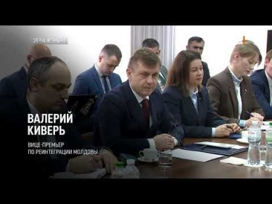 Встреча политических представителей Приднестровья и Молдовы произошла на неделе