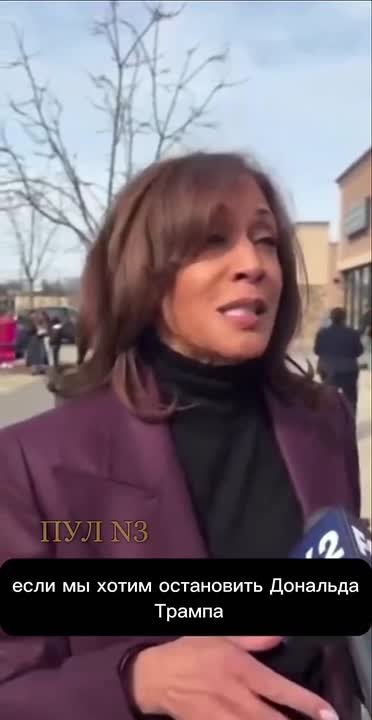 Камала Харрис поменялась с Трампом местами - и требует остановить ненужную войну, которую развязал безумный президент: